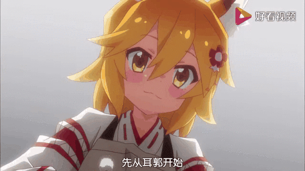 贤惠仙狐小姐第二季