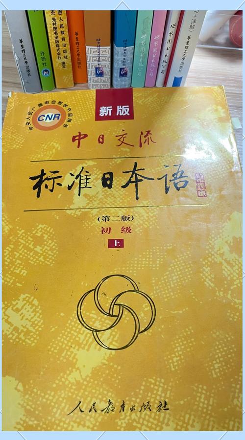 学日语最快方法