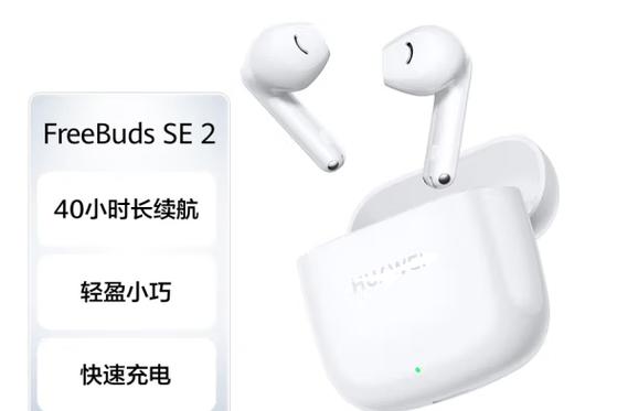 如何关闭蓝牙耳机自动放歌