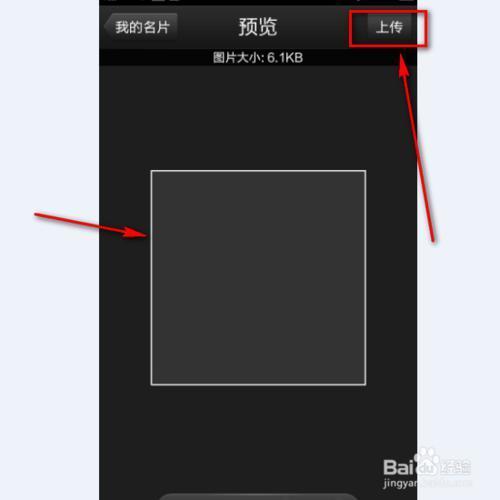 手机qq半透明头像怎么弄图标