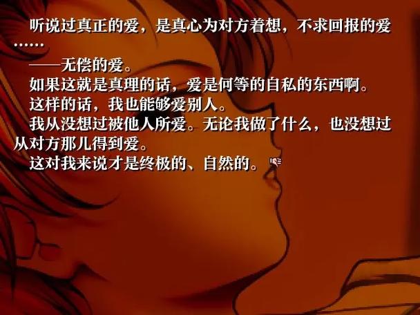 女生说下次见该怎么表达图标