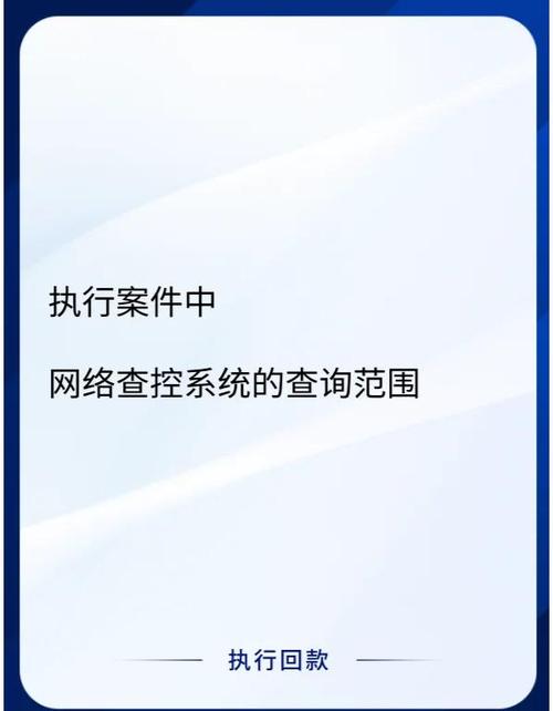 综合案件查询系统