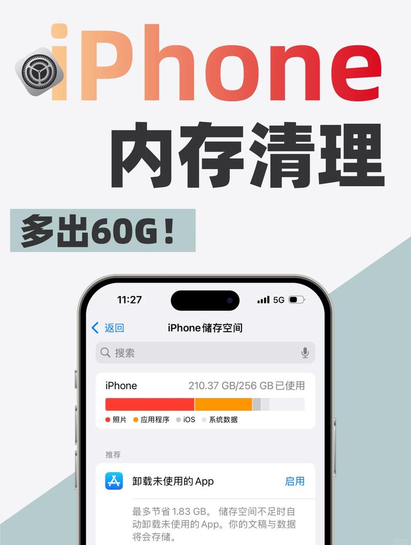 cleaner清理软件