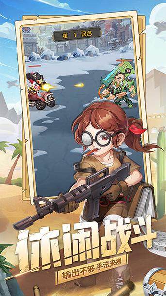 特工使命破解版无限金币星星图标