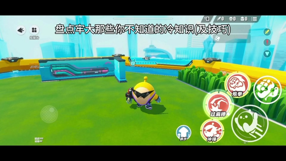 牢大加速防火墙永久vip版