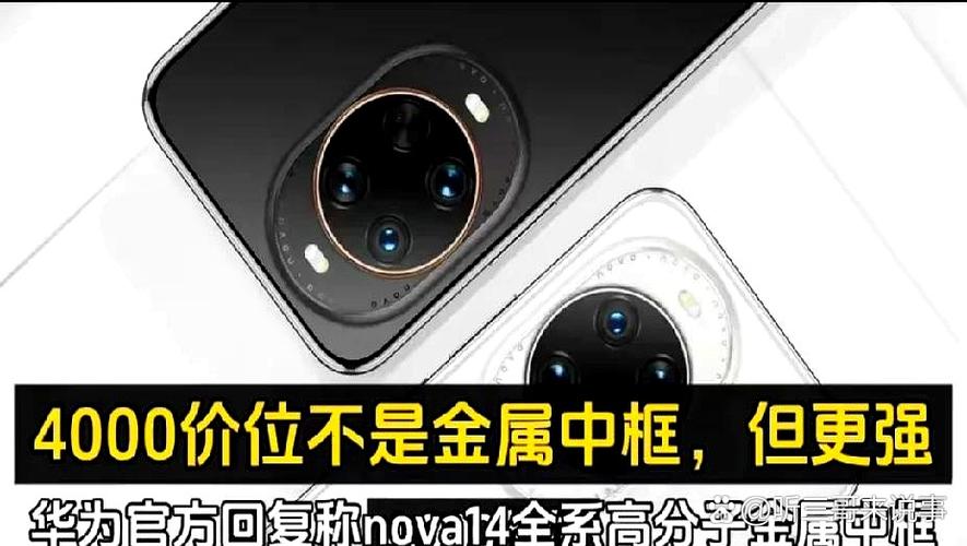 手机塑料边框容易坏吗
