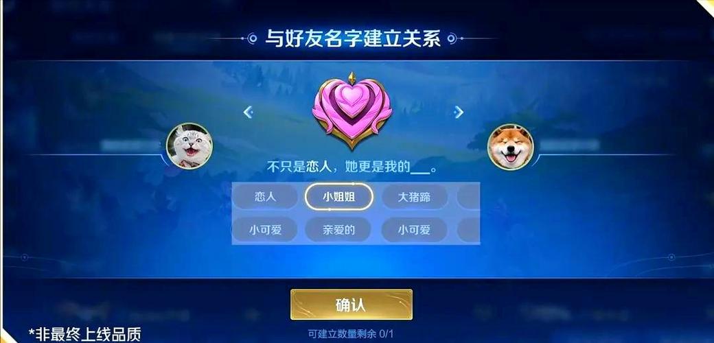 王者荣耀大厅组队列表怎么查看图标