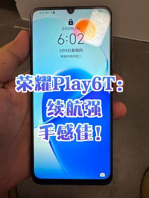 华为荣耀play手机维修视频教程图标