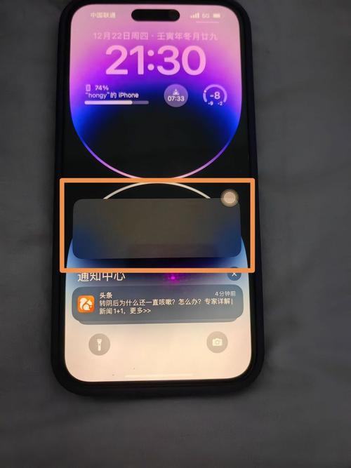 苹果手机图标出现黑框