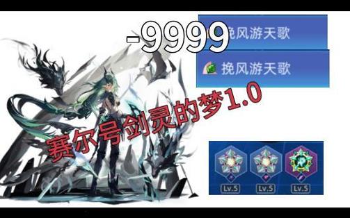 赛尔号巅峰脚本是什么意思图标