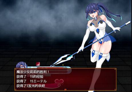 魔法少女莉莉安卓版