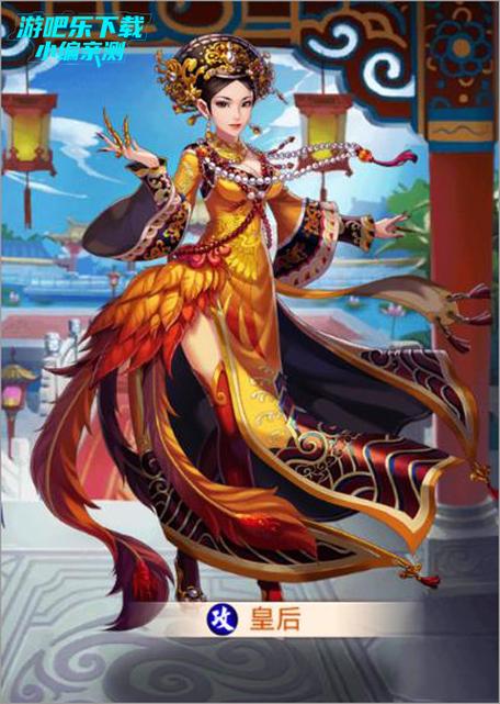 甄嬛传手游