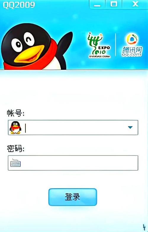 旧版qq7.8版本