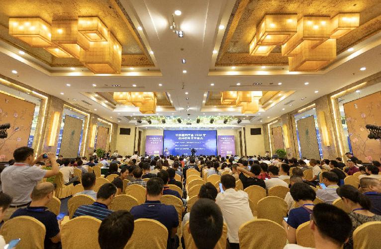 2020密码会议
