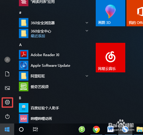上角标怎么打出来