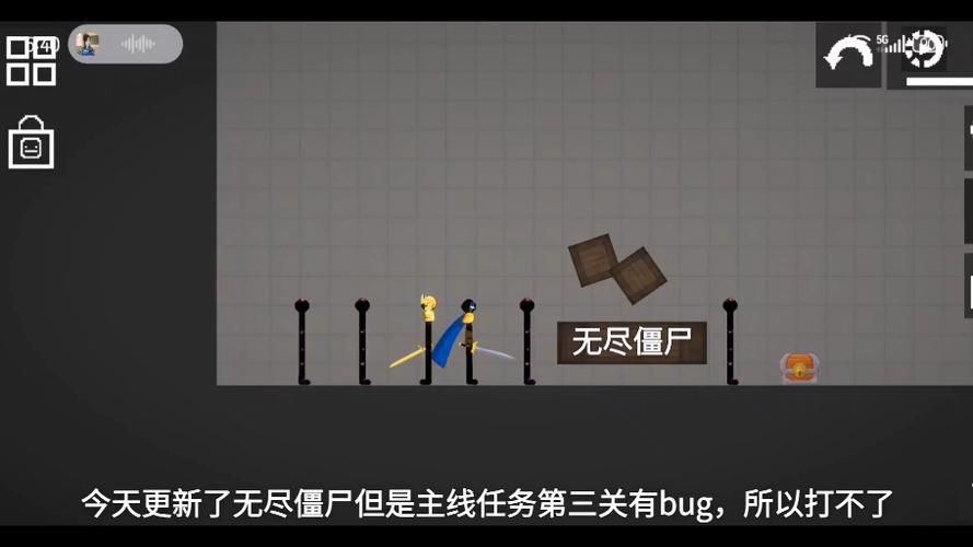 火柴人大战僵尸破解版