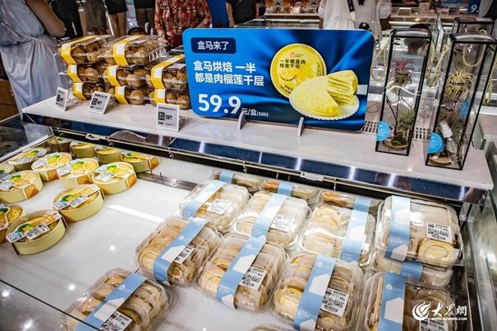 盒马生鲜买的是什么图标