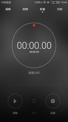 让手机只显示时间的软件图标