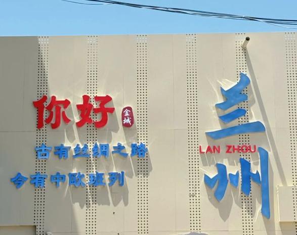 兰州旅游公司旅行社图标