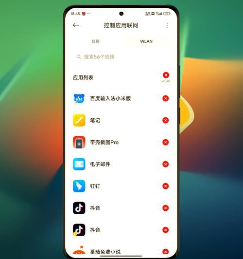 小米手机怎么多窗口同屏