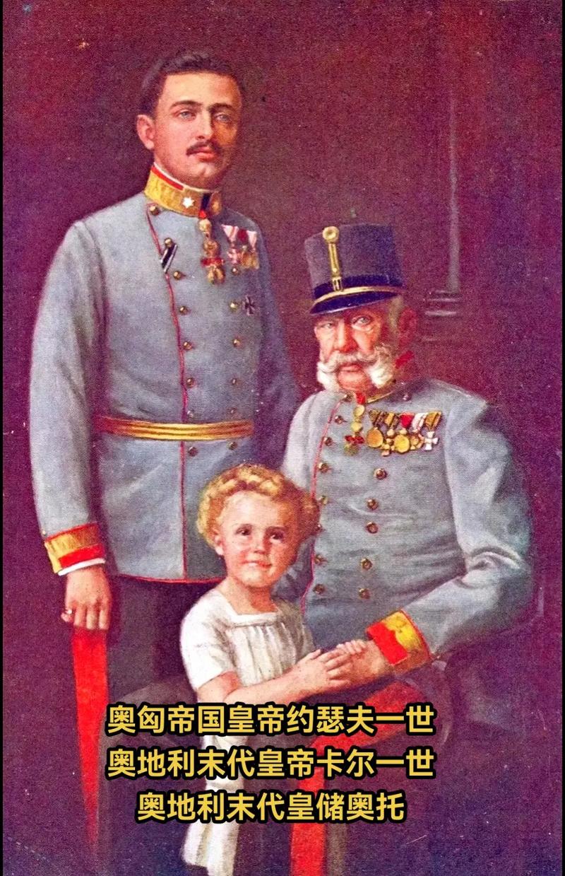 穿越成奥地利皇储图标