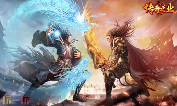 2026传奇之业兑换码