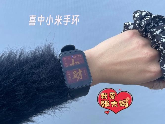 小米手环8pro安装第三方软件图标