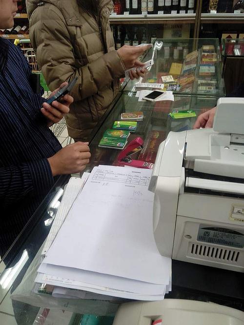 超市多刷银行卡图标