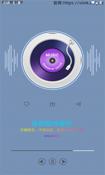 oplayer播放器安卓版下载