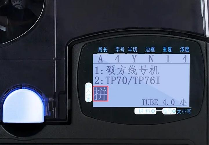 外卖打印机不出字怎么回事