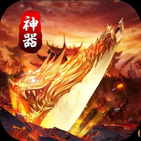 怒火一刀之雷霆