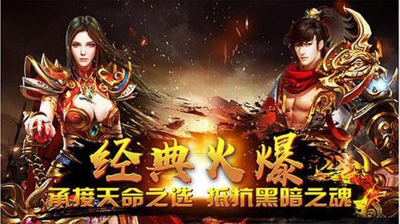 怒火一刀之雷霆