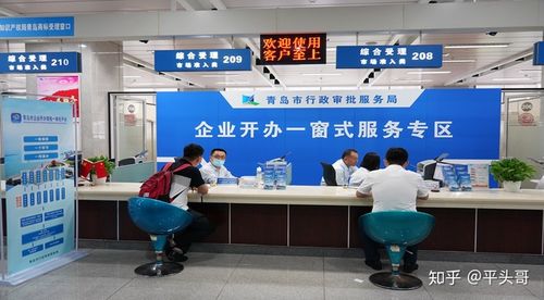 山东省企业开办一窗通图标