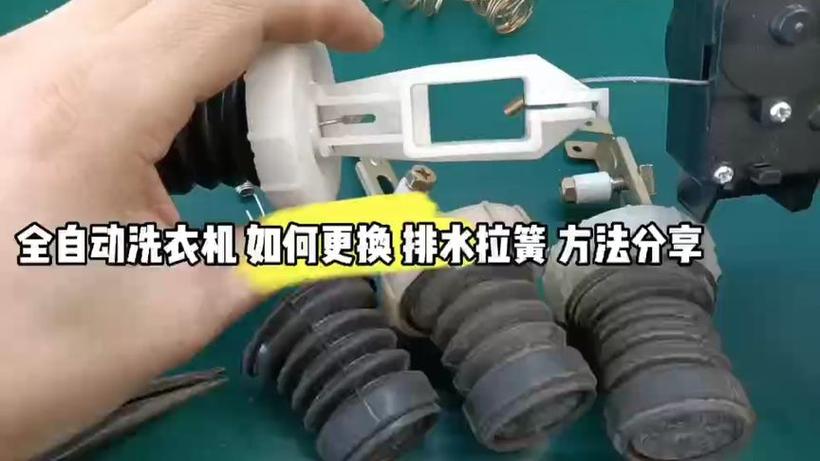 上盖弹簧拆卸视频教程