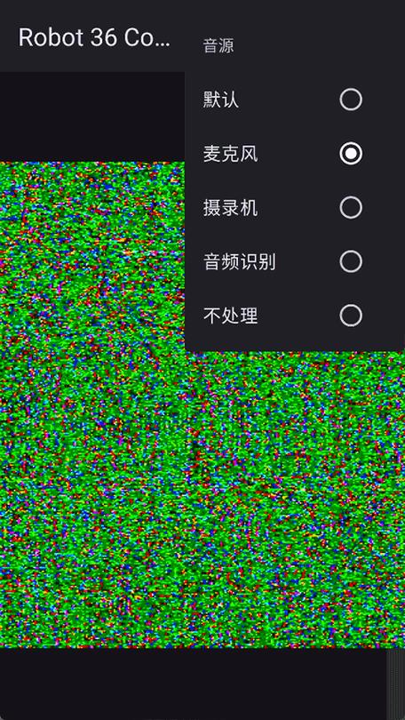 robot36软件下载图标