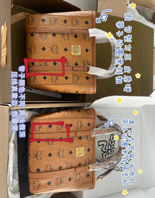 mcm包包价格一览表