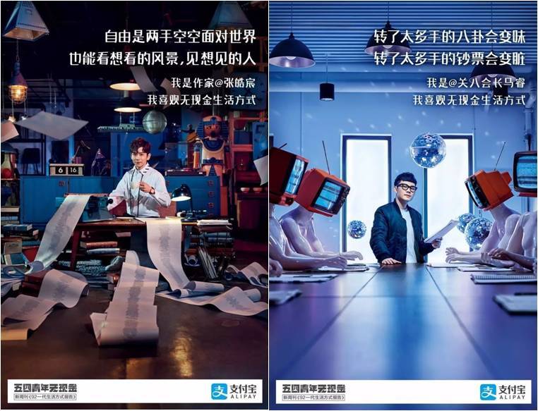 支付宝走心文案图标