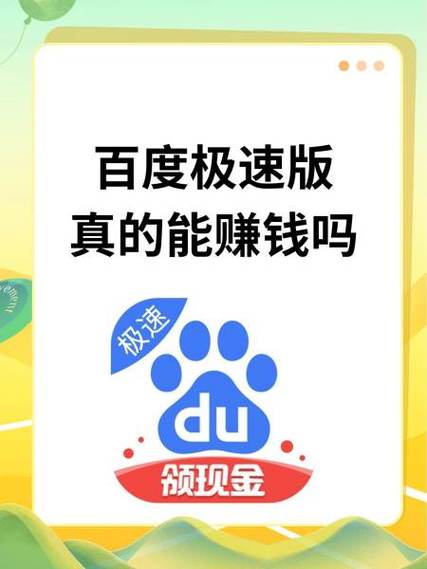 赚钱帮帮赚钱版