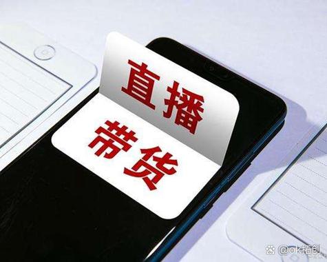 直播之图标