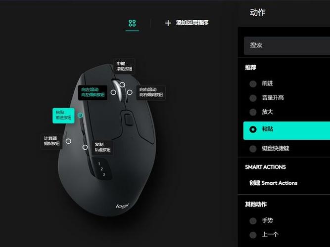 罗技哪款鼠标手感最好