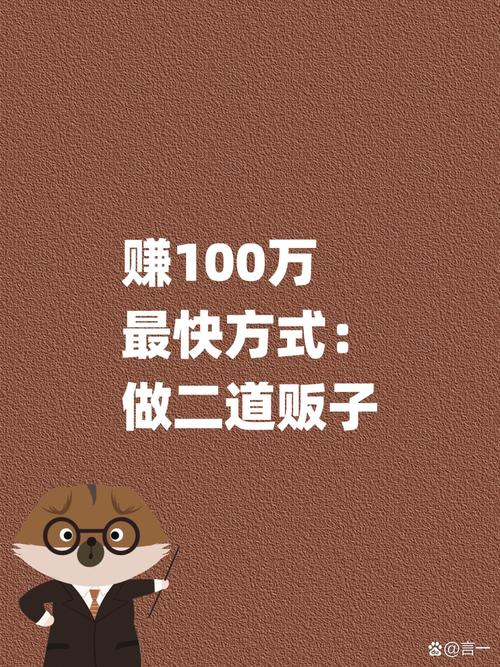 旺宝挂机赚钱
