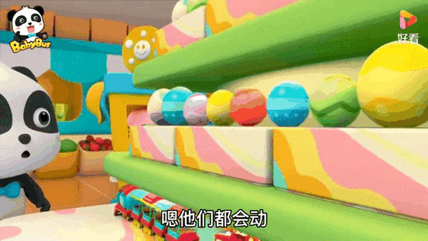 奇奇妙妙玩具屋动画片
