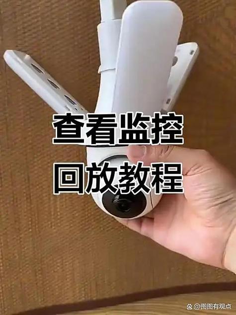 监控怎么调出来回放
