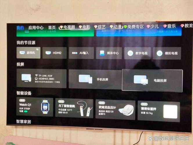 长虹电视内存扩大容量方法