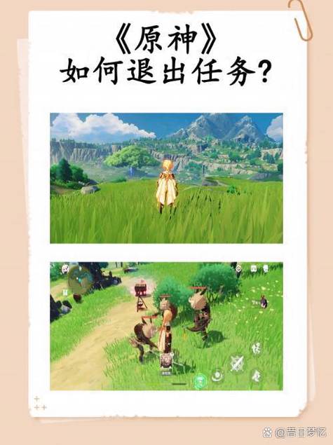 手游怎么跳过任务图标