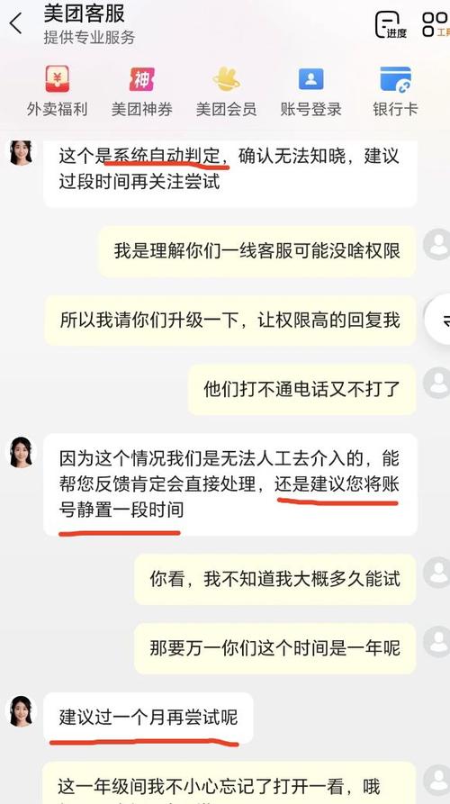 美团客房客服电话人工服务