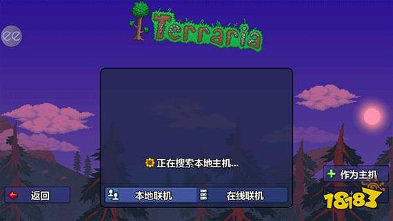 泰拉瑞亚国际服如何多人联机