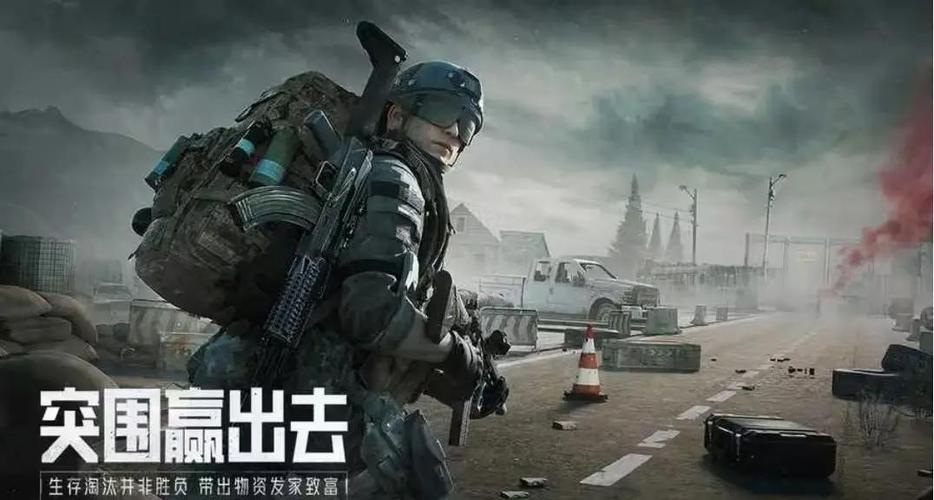 暗区突围组队借用怎么用