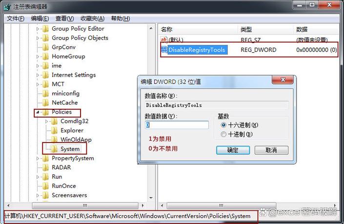 如何清理fluent注册表