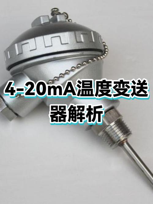 温度变送器怎么调节图标
